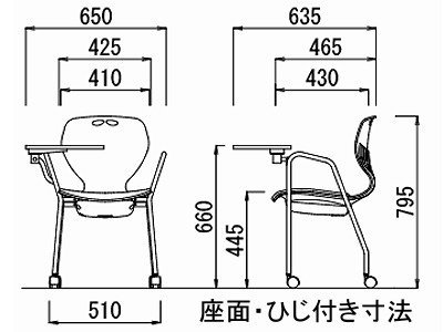 メモ台付き椅子ＭＣ４３４Ｔ寸法図